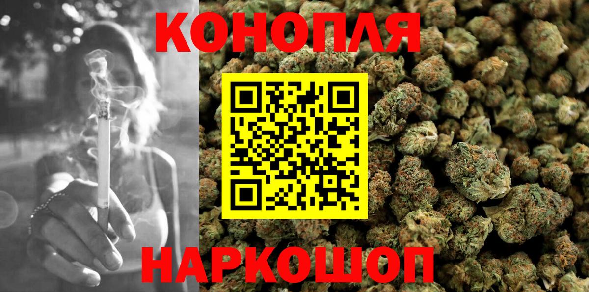 Канабис Ganja  Марихуана Amnesia  Феодосия  МАРИХУАНА планчик  Вход с VPN 